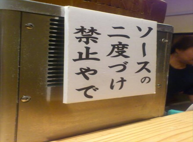 そーす.jpg
