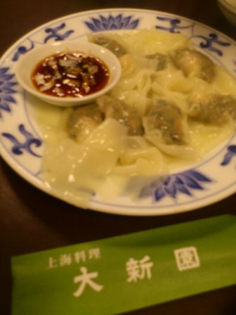 わんたん中華街.JPG