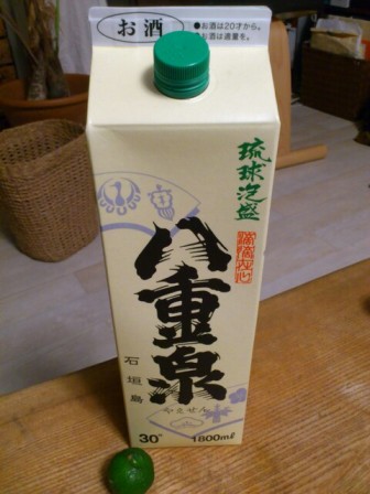 八重泉.jpg
