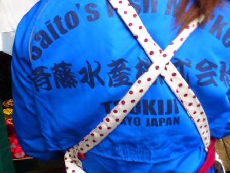 斉藤水産.JPG