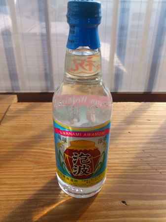 泡波3号.JPG