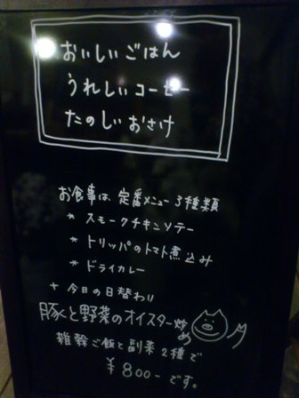 看板.JPG