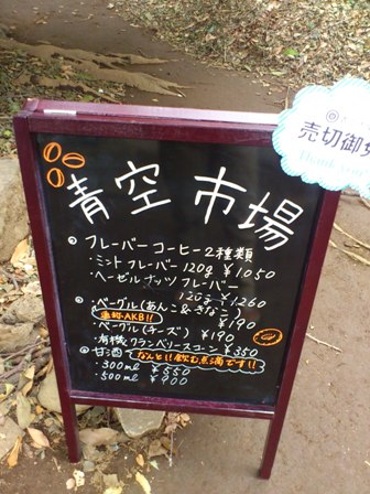 看板.JPG