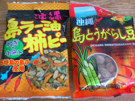 菓子.JPG