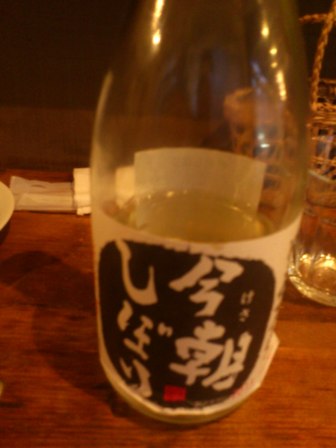 酒.JPG